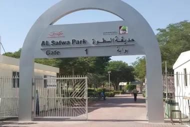 Al Satwa Park1128